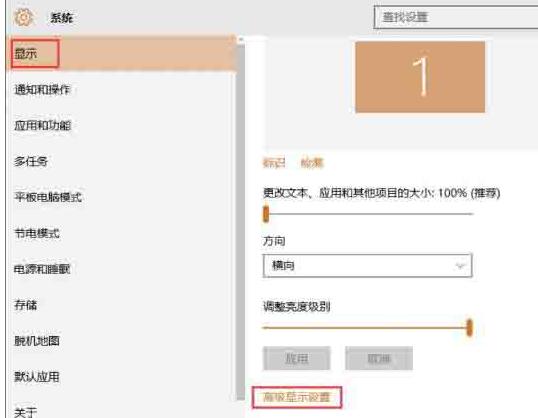 我来说说win10系统如何查看电脑显存。