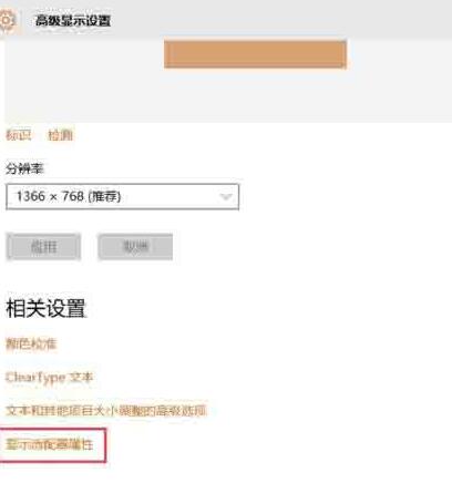 我来说说win10系统如何查看电脑显存。