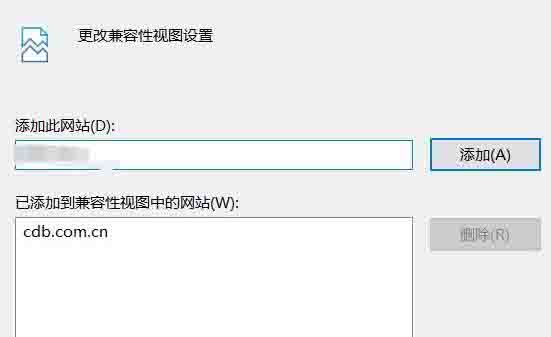我来说说win10如何设置兼容性视图。