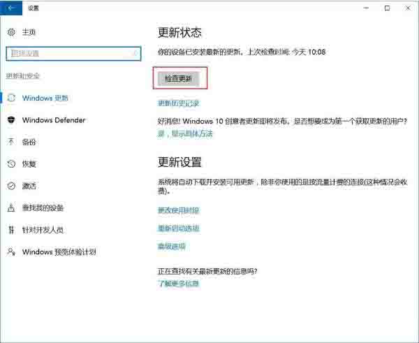 我来说说win10系统怎么预防勒索病毒。