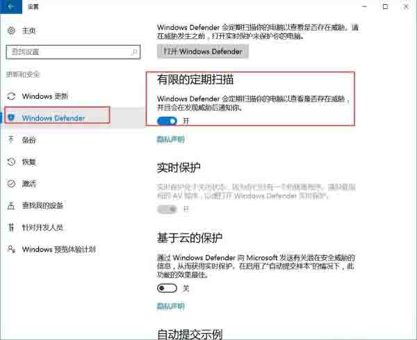 我来说说win10系统怎么预防勒索病毒。