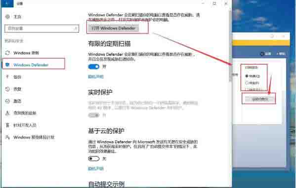 我来说说win10系统怎么预防勒索病毒。