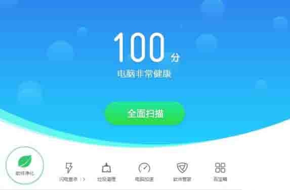 我来说说win10系统怎么预防勒索病毒。