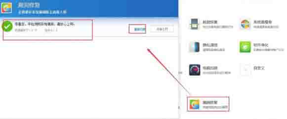 我来说说win10系统怎么预防勒索病毒。