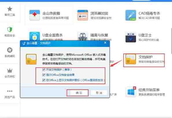 我来说说win10系统怎么预防勒索病毒。