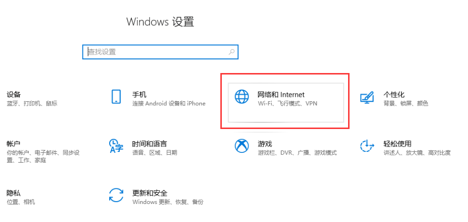我来说说电脑上不了网怎么办。