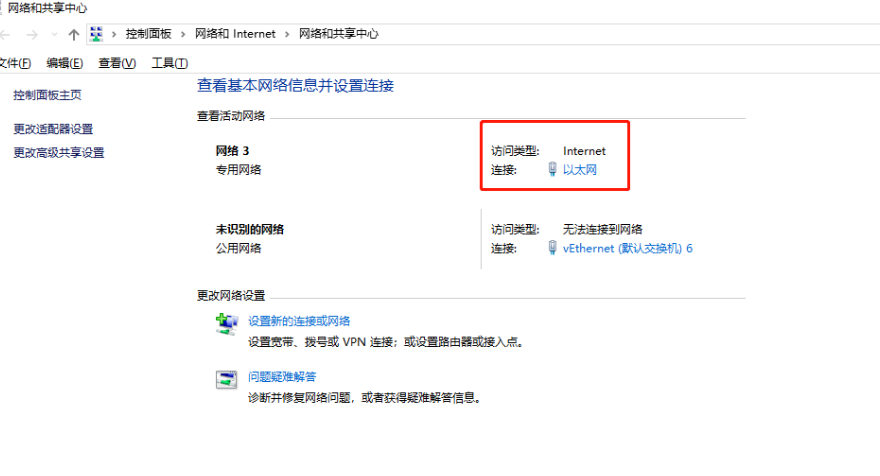 我来说说电脑上不了网怎么办。