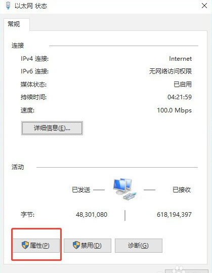 我来说说电脑上不了网怎么办。