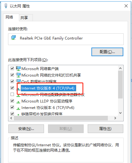 我来说说电脑上不了网怎么办。