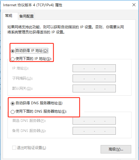 我来说说电脑上不了网怎么办。