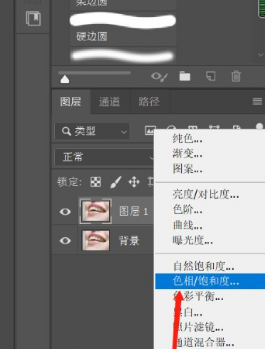 我来说说怎么通过PS将牙齿变白呢。