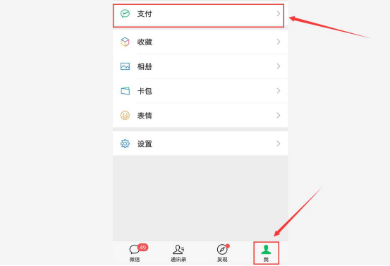 我来说说网易云音乐怎么取消自动续费。