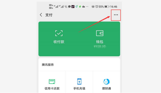 我来说说网易云音乐怎么取消自动续费。