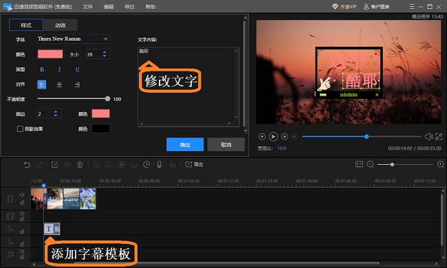 我来说说如何制作视频电子相册。