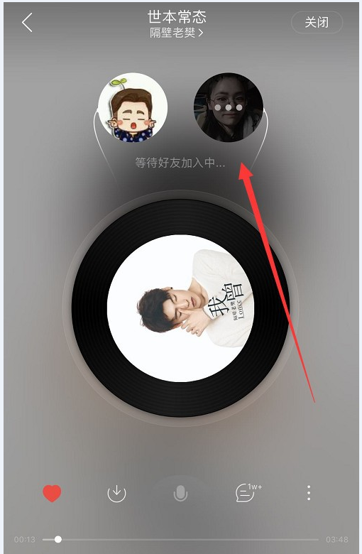 我来说说网易云音乐上线“一起听歌”功能，随时我来说说好音乐。
