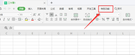 我来说说WPS怎么投屏到电视。