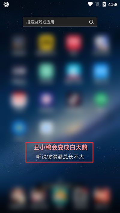 我来说说APlayer桌面歌词怎么更改颜色。