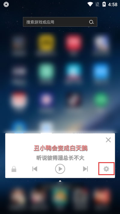我来说说APlayer桌面歌词怎么更改颜色。