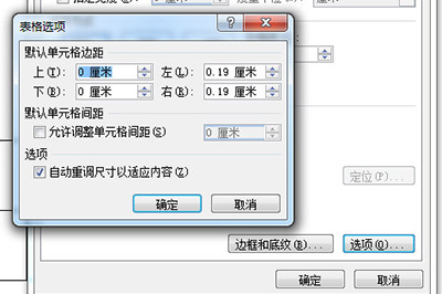 我来说说Word多张图片怎么对齐排版。