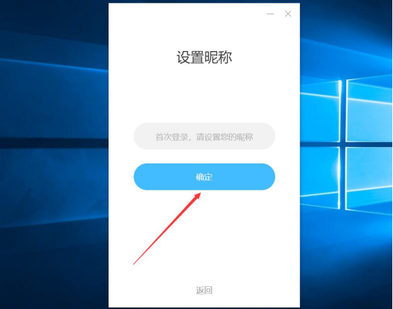 我来说说有道云会议怎么用。