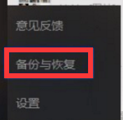 我来说说微信聊天记录已过期的图片怎么恢复。