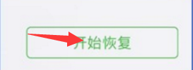 我来说说微信聊天记录已过期的图片怎么恢复。