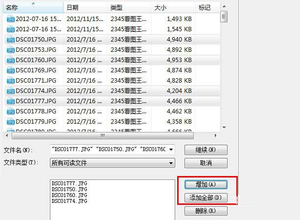 我来说说Fireworks把图片尺寸变小的操作使用 我来说说的句子语录经典