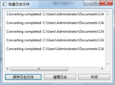 我来说说迅捷CAD编辑器将CAD批量转成JPG图片的具体操作使用 迅捷CAd