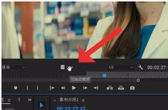 我来说说Premiere找回删除音视频片段的使用操作 我来说说的句子语录经典