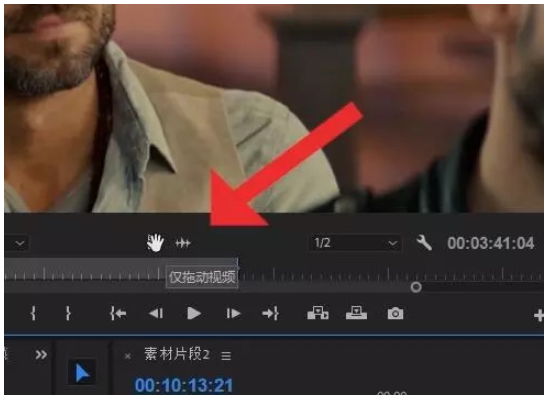 我来说说Premiere找回删除音视频片段的使用操作 我来说说的句子语录经典