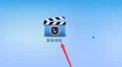 我来说说超级录屏中录全屏的操作过程