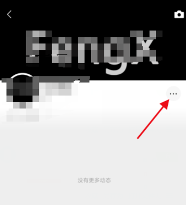 我来说说如何将微信视频号设置为私密账号。