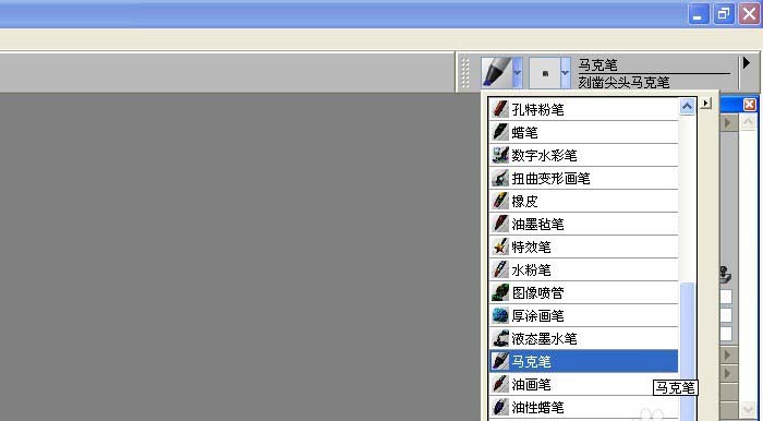 我来说说painter利用画笔马克笔画图的详细操作步骤 我来说说通信