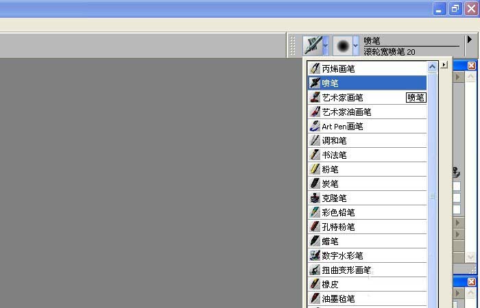 我来说说painter使用喷画笔绘画一些简单图形的具体操作步骤 我来说说的句子语录经典