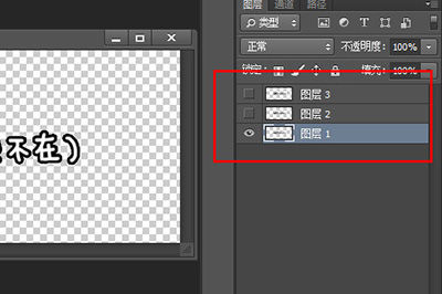 我来说说Photoshop在GIF文字中加图片的详细操作步骤 我来说说的句子语录经典