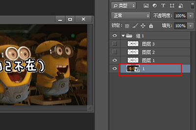 我来说说Photoshop在GIF文字中加图片的详细操作步骤 我来说说的句子语录经典
