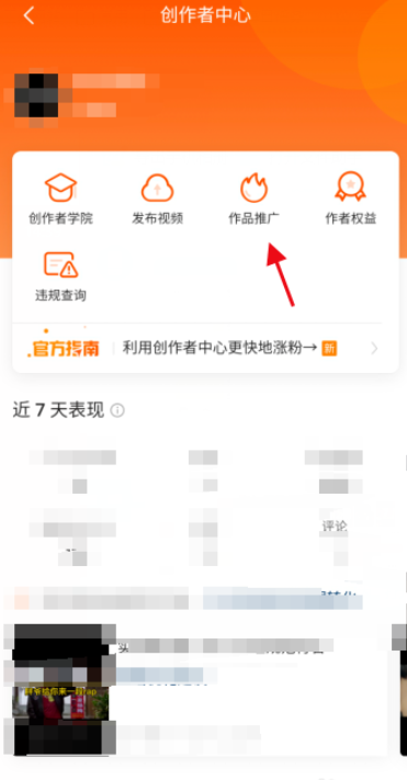 我来说说如何提高快手视频作品的浏览量。