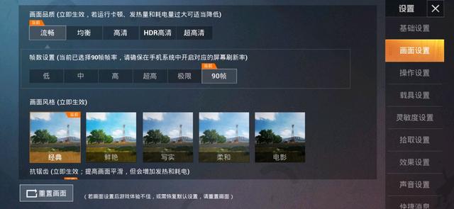 我来说说手机120Hz刷新率是什么意思。