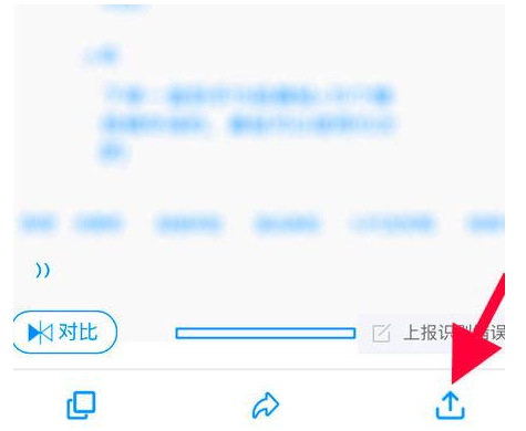 我来说说钉钉内置图片转文档功能，轻松实现文字提取。