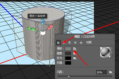 我来说说PS绘画圆柱形的具体操作 装饰圆柱绘画图