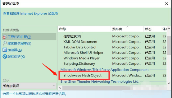 我来说说win7系统浏览器无法打开视频怎么办。