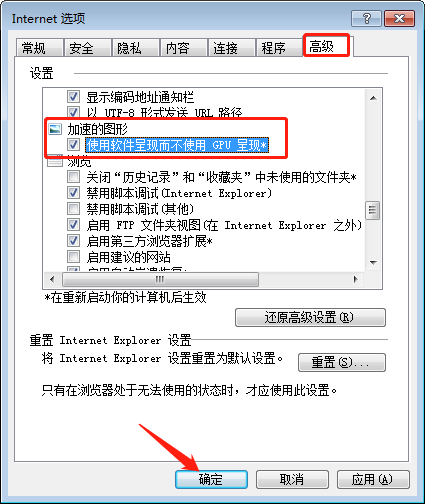 我来说说win7系统浏览器无法打开视频怎么办。