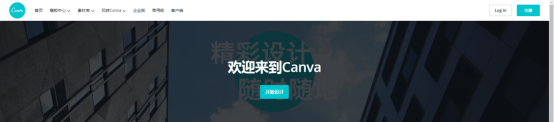 我来说说怎么制作文章主题封面图片。