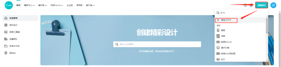 我来说说怎么制作文章主题封面图片。
