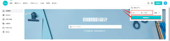 我来说说怎么制作文章主题封面图片。