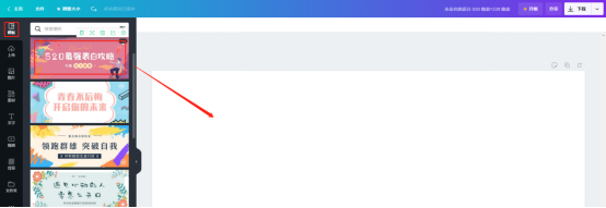 我来说说怎么制作文章主题封面图片。