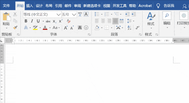 我来说说如何使用Word制作联合公文头。