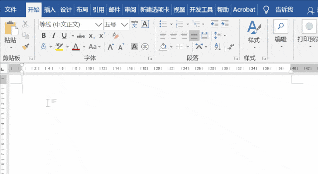 我来说说如何使用Word制作联合公文头。
