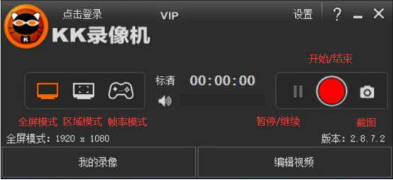 我来说说kk录像机怎么录制视频。