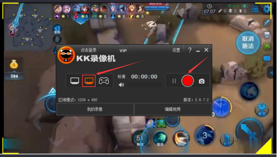 我来说说kk录像机怎么录制视频。
